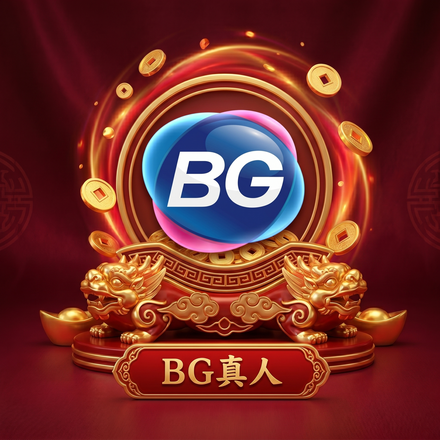 BG真人